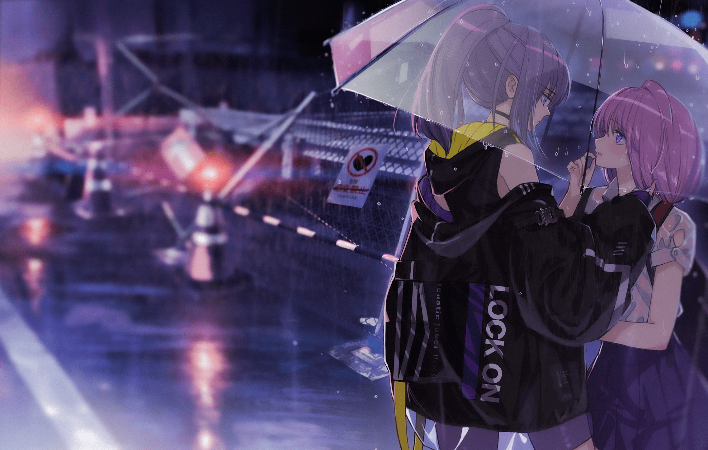 lunaticjoker.net