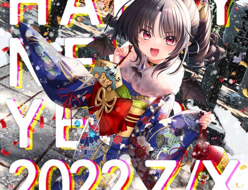 2022 新年明けましておめでとうございます！